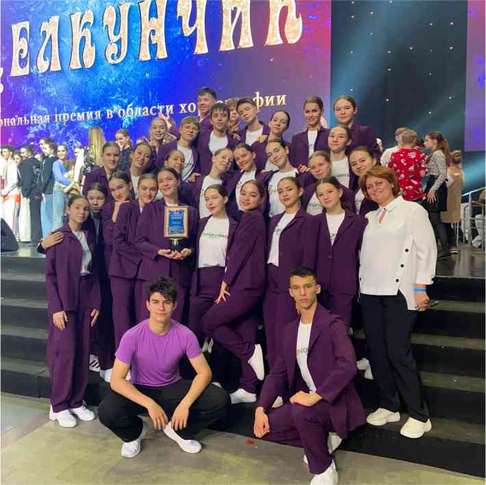 Березниковский танцевальный коллектив «Выкрутасы» – обладатель национальной премии «Щелкунчик»