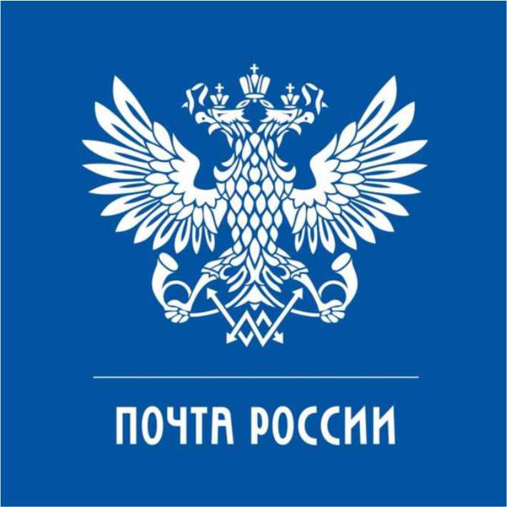 Для доставки пенсий Почта России создала отдельный участок