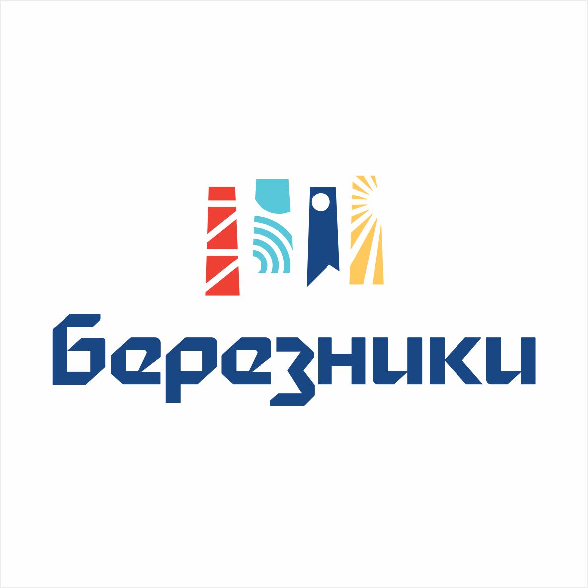 Воспитатель из Березников заняла III место на X Всероссийском конкурсе «Воспитатели России»