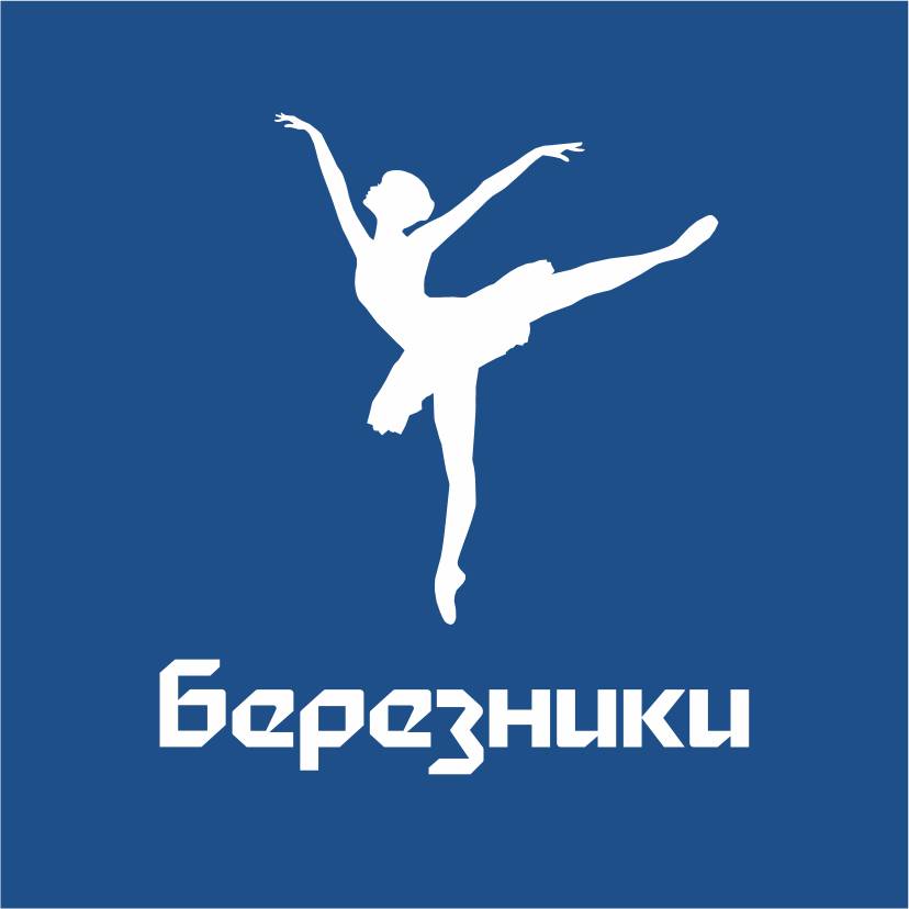 Березниковские балерины стали лауреатами на международном конкурсе