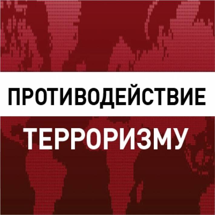 Семинар-совещание по вопросам противодействия терроризму состоялся в Березниках 30 ноября и 1 декабря