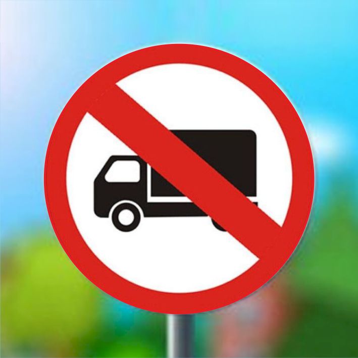 С 19:00 до 24:00 28 февраля вводится ограничение движения для грузового транспорта на автомобильной дороге г.Пермь