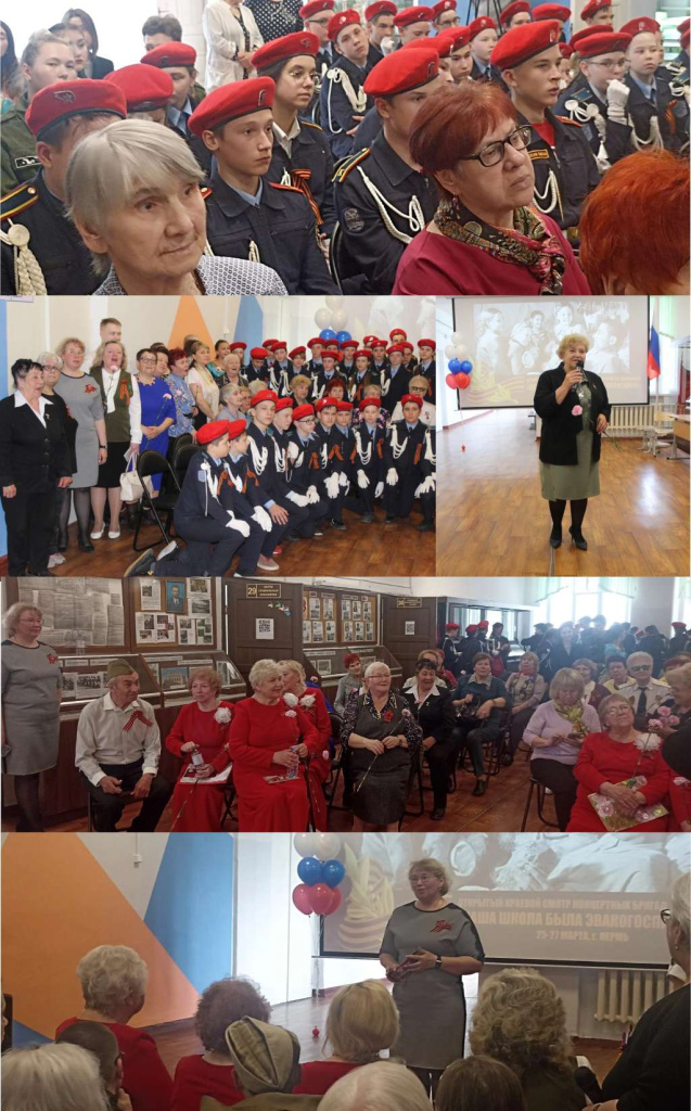 В МАОУ СОШ №2 состоялось торжественное мероприятие, посвященное 78-й годовщине Победы в Великой Отечественной войне.jpg