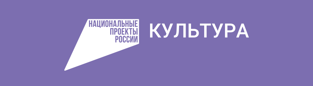 Kultura_logo_tsvet_goriz_inversiya_lev.png